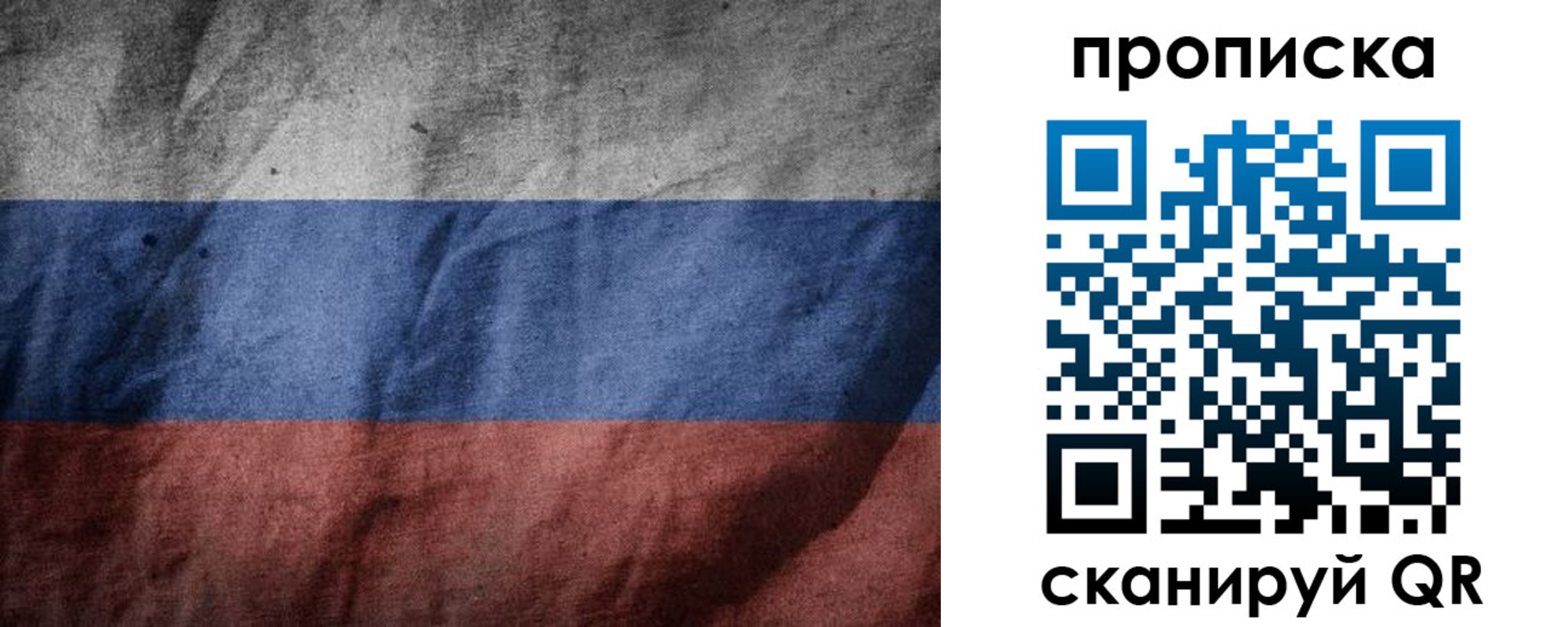 прописка поиск в Карачаево-Черкесии