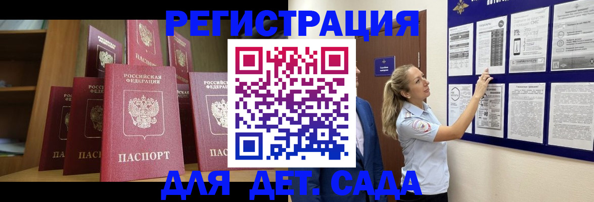 пропишу в квартире в Карачаево-Черкесии