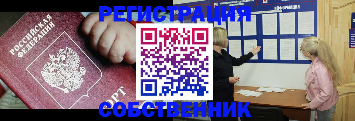 регистрация для школы в Карачаево-Черкесии