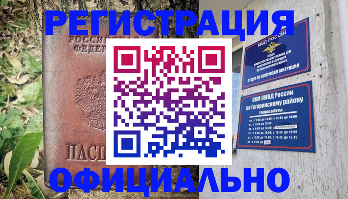 регистрация для дет. сада в Карачаево-Черкесии